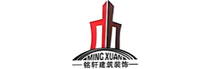 广州市铭轩建筑装饰工程有限公司