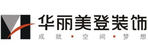 苏州市华丽美登装饰装璜有限公司