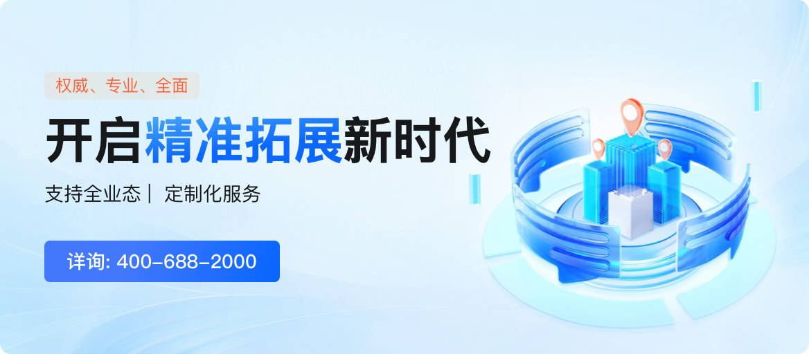 装修招标网